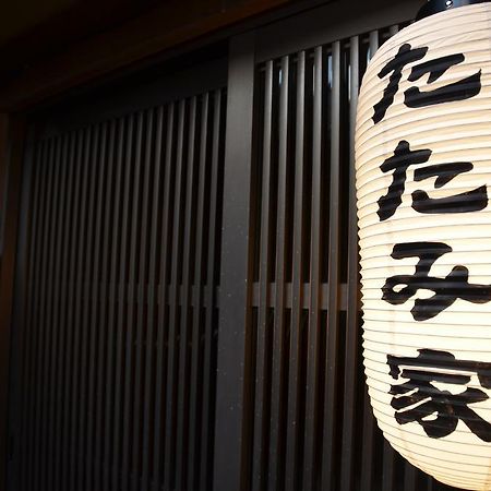 Tatamiya Inn Kyoto Extérieur photo
